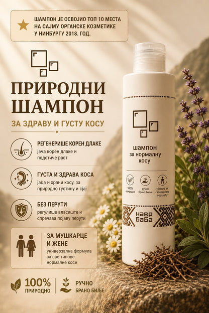Šampon za normalnu kosu